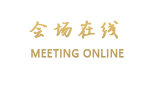 东莞登喜路精品酒店